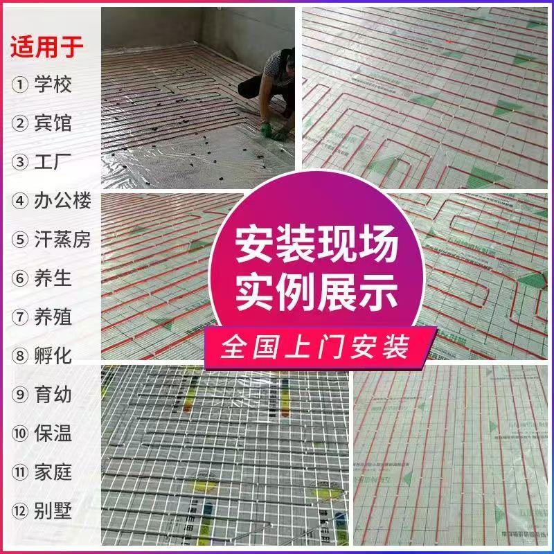 黄岩区 石墨烯电地暖公司哪家好？售后保障深度解析
